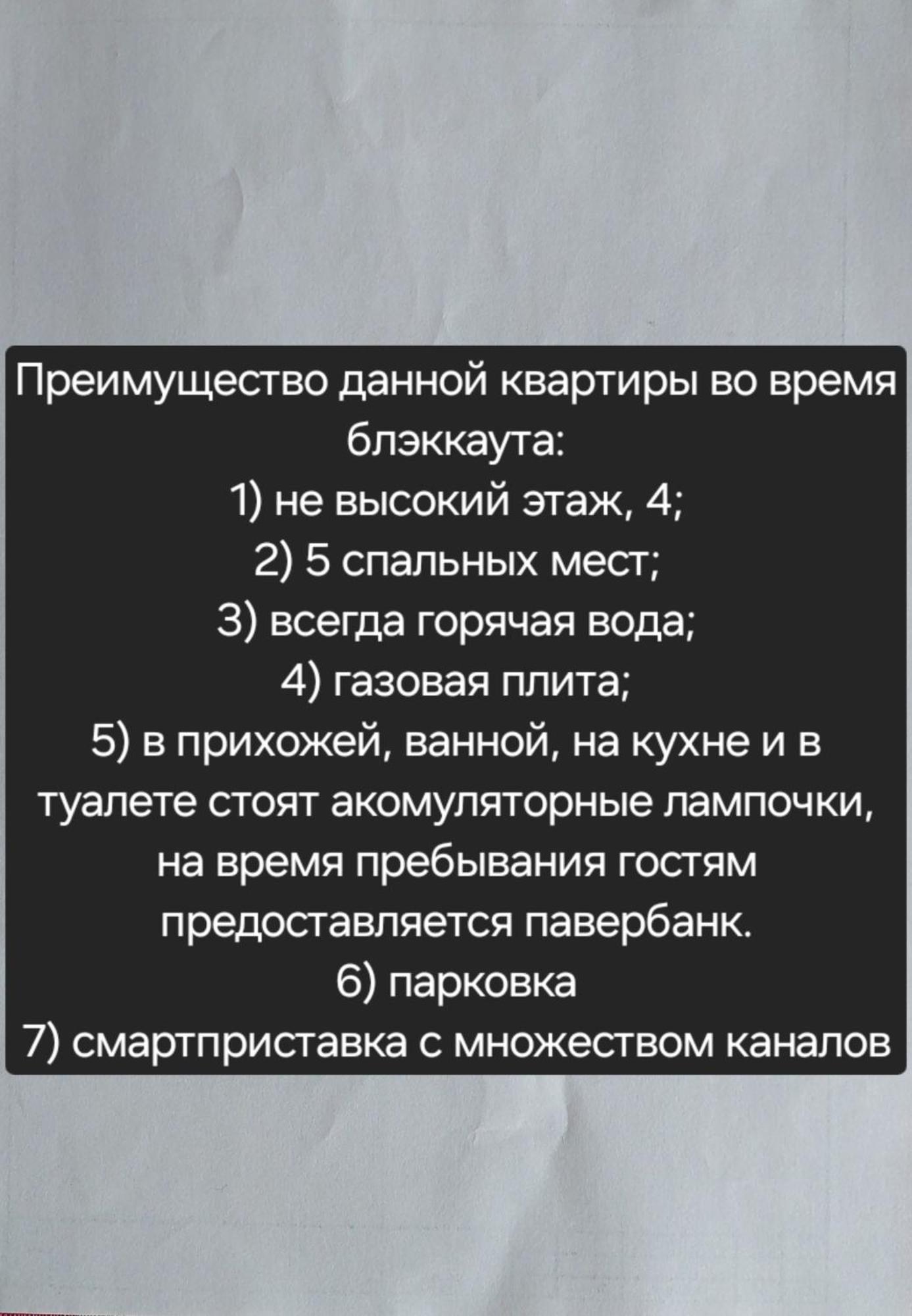 2х к кв на 4-5 человек метро Васильковская Киев Экстерьер фото
